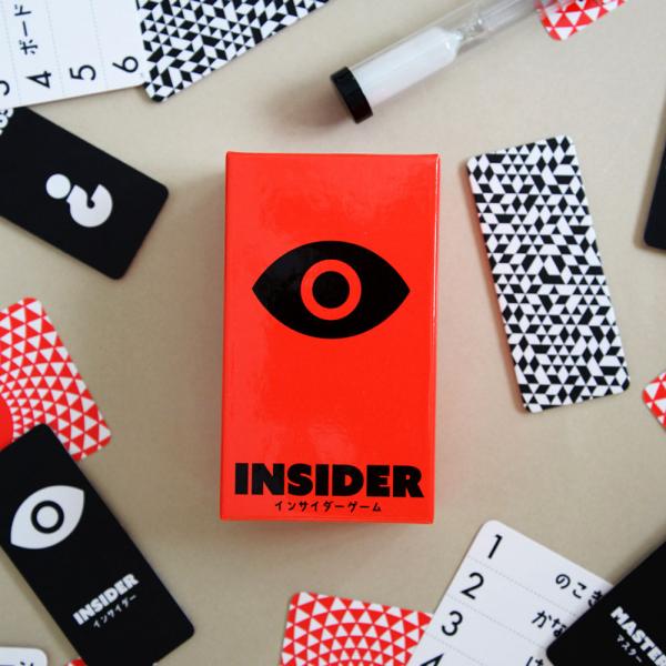 Insider Peli Ruotsi